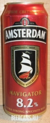 0,5L Amsterdam Navigator
