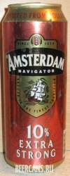 0,5L Amsterdam Navigator
