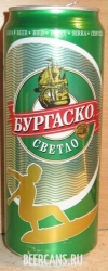 0,5L Burgasko