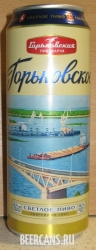 0,5L Gorkovskoe