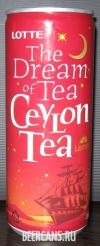 tall 0,33L Ceylon Tea