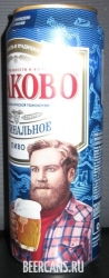 0,5L Ochakovo Original