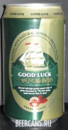 0,35L Goodluck