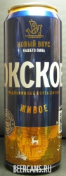 0,5L Okskoe