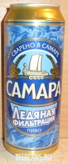 0,5L Samara