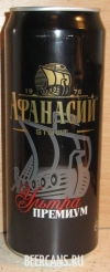 0,5L Afanasiy