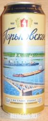 0,5L Gorkovskoe