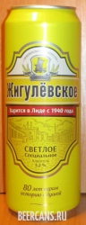 0,5L Zhigulevskoe Lida