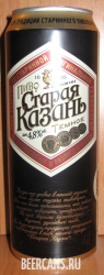 0,5L Old Kazan (old)