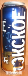 0,5L Okskoe