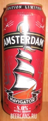 0,5L Amsterdam Navigator