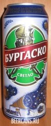 0,5L Burgasko set #1