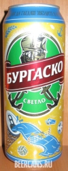 0,5L Burgasko set #1