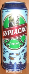 0,5L Burgasko set #1