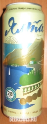 0,5L Yalta