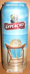 0,5L Burgasko set #3