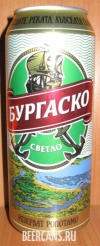 0,5L Burgasko set #2
