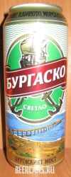 0,5L Burgasko set #2