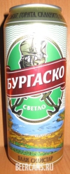 0,5L Burgasko set #2