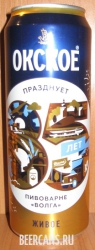 0,5L Okskoe