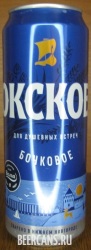 0,5L Okskoe