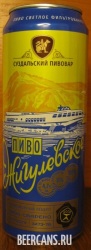 0,5L Zhigulevskoe Suzdal